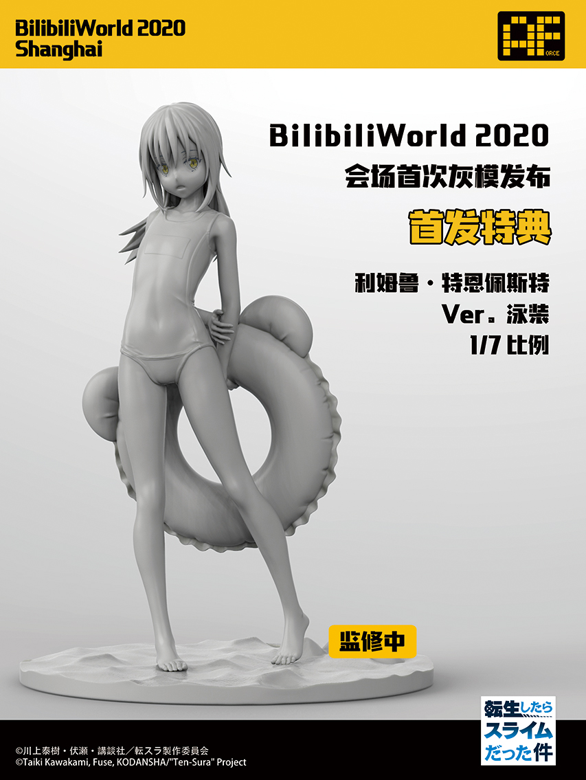 利姆鲁新闻.jpg